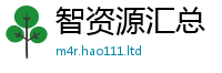 新澳门天天免费精准大全谜语或2025年港彩黑白图资料